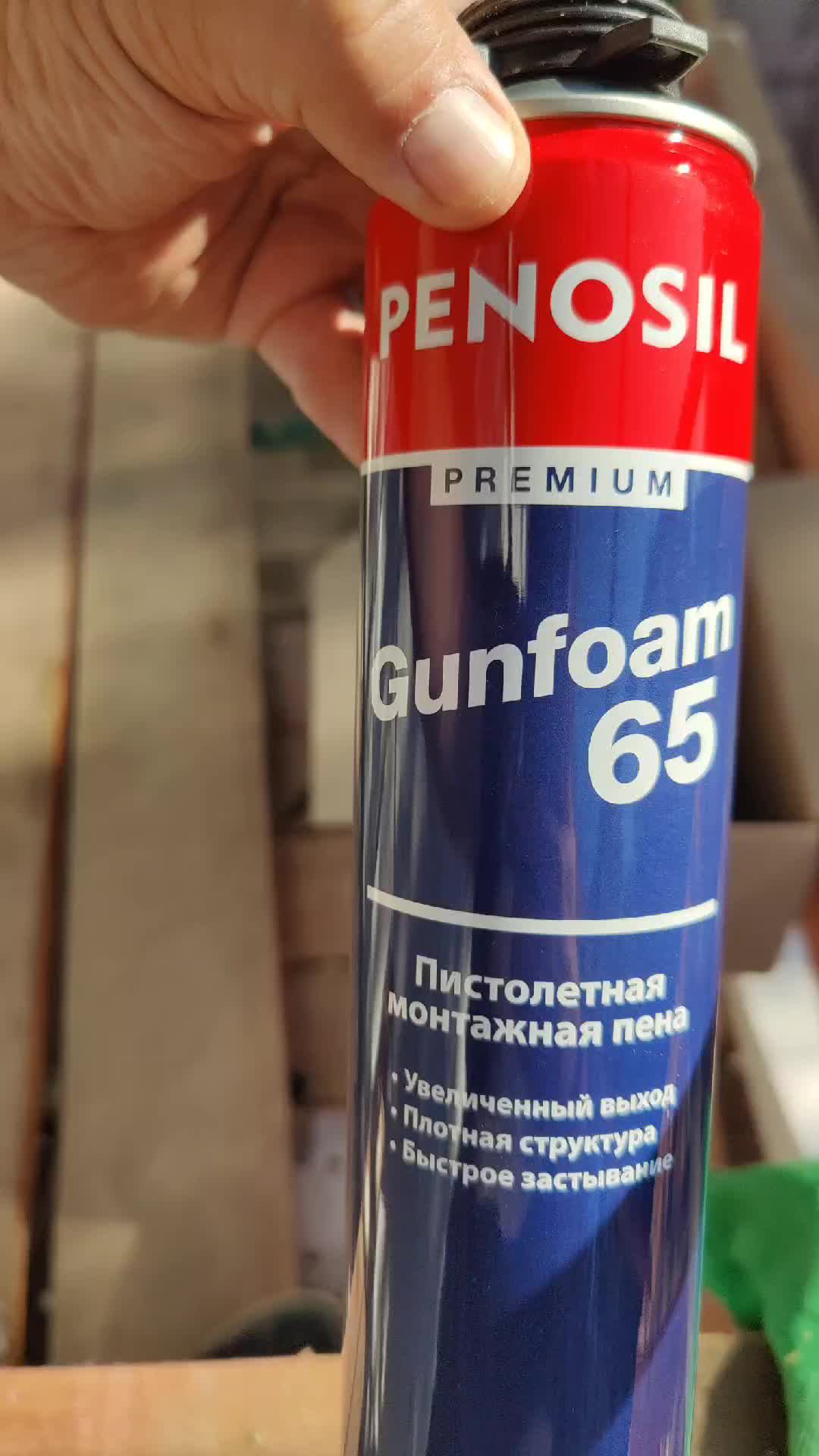 Запенивание швов и стыков между листами пенополистирола в СФТК Мокрый Фасад смотреть онлайн