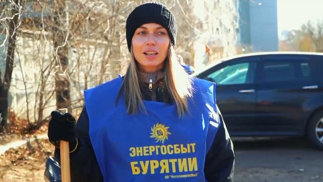 Субботник в Улан-Удэ смотреть онлайн