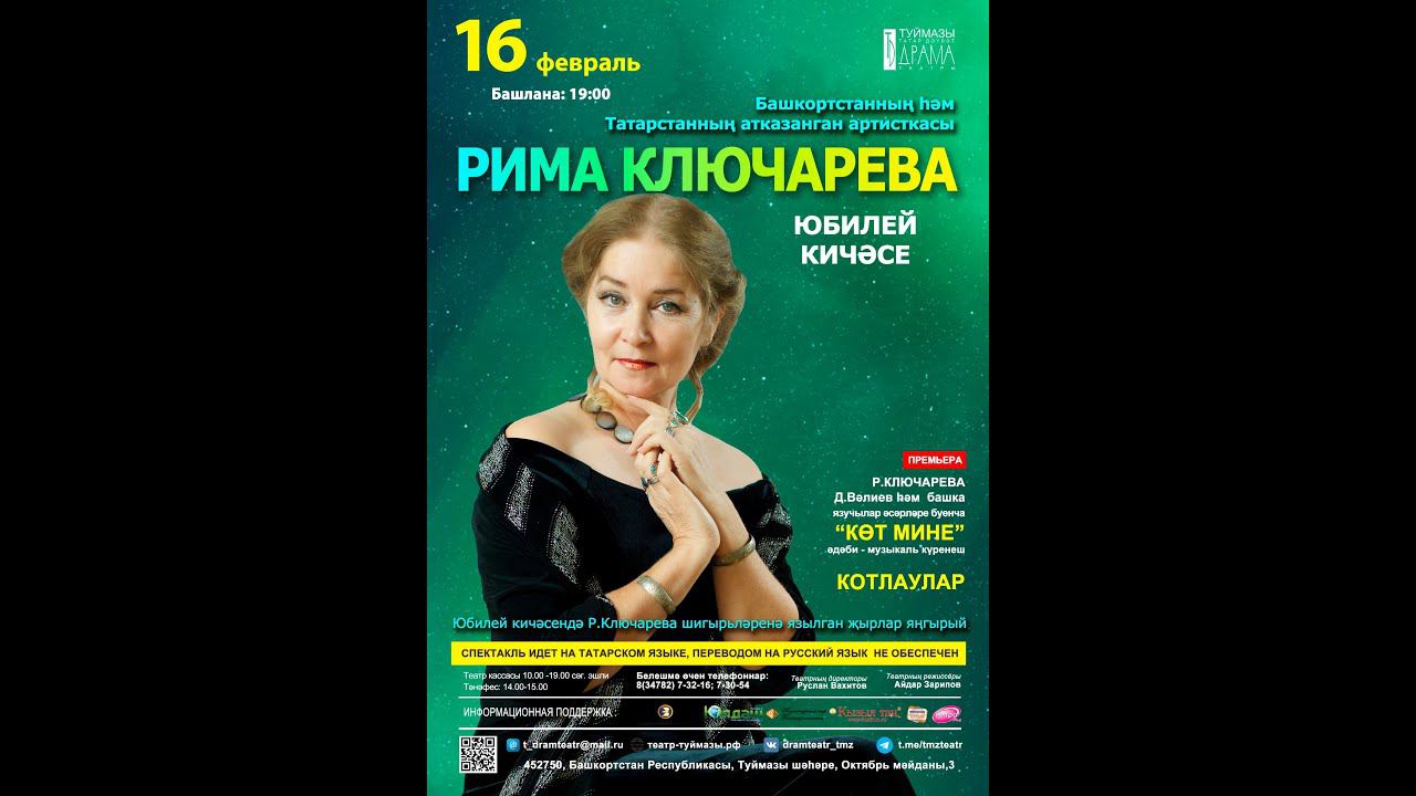 Юбилейный вечер "Жди меня" смотреть онлайн