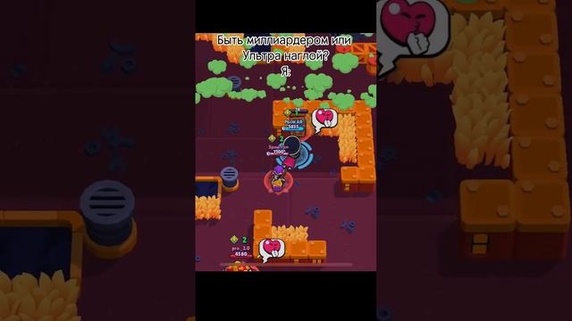 Поко не трогают #brawlstars #бравлстарс #бравл #shots смотреть онлайн