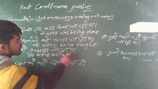 "सीखिए" (past continuous passive voice) का प्रयोग करके English बोलना। смотреть онлайн