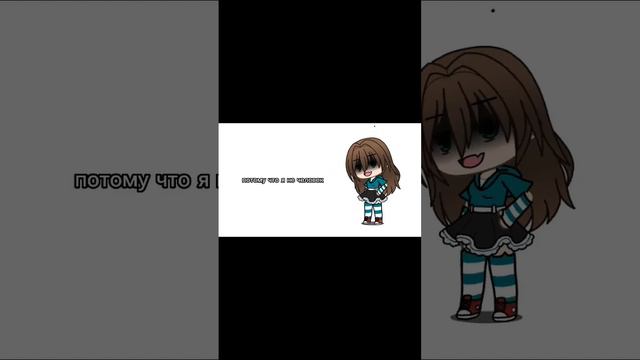 нет нет,потому что я не человек) #gacha_life #edit #gachalive #гача_лайф #meme #тренд смотреть онлайн