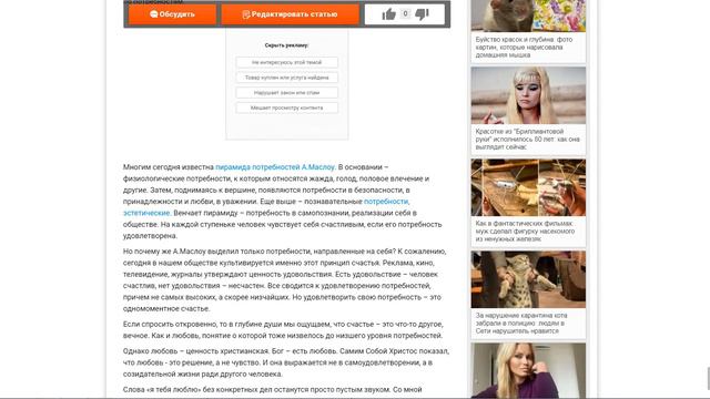 Что значит быть счастливым Размышления на вечную тему смотреть онлайн