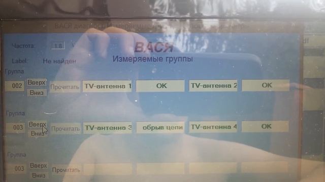 Ауди А6 С5 глючит  TV  тюнер.