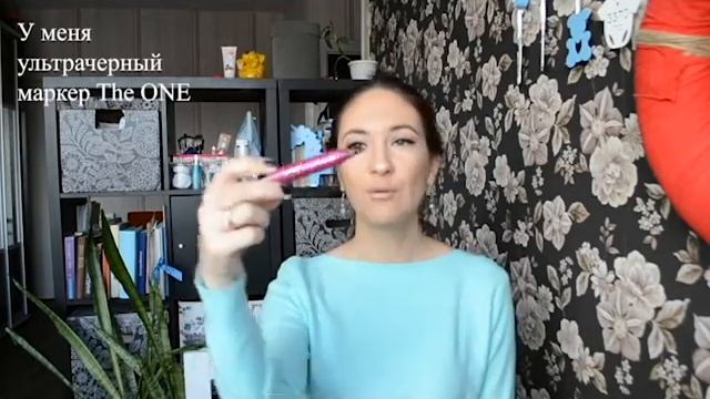 Карандаш для глаз | Подводки | Маркеры | Гелевые подводки | Чем Подводить Глаза | Рита Ю смотреть онлайн