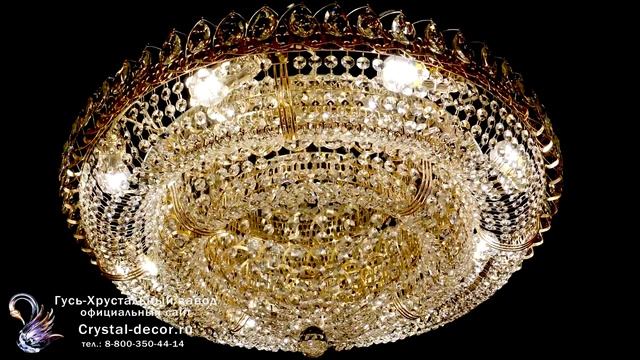 Люстра хрустальная Двойное Кольцо смотреть онлайн