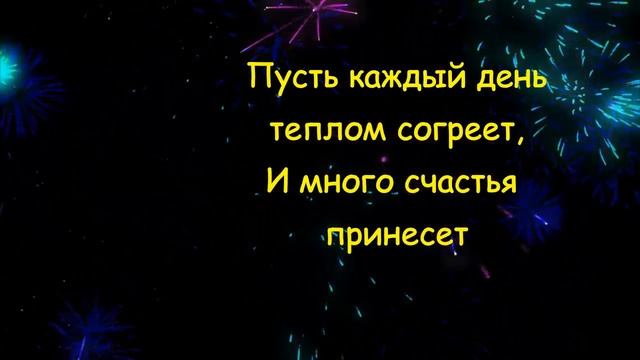 Поздравление на новый 2018 год. Приятное пожелание для всех. смотреть онлайн