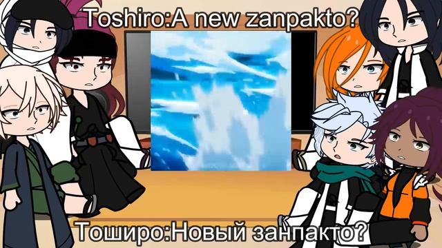 React To Ichigo || BLEACH: Thousand-Year Blood War смотреть онлайн