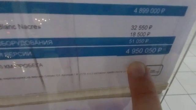 ПЕЖО_СИТРОЕН. ⏩⏩⏩ Привезли новые автомобили! Почем-Обрезка 01 смотреть онлайн