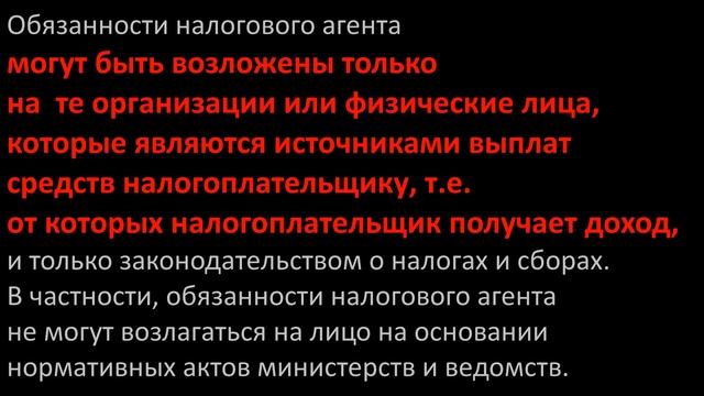 Продолжение "мусорной" темы. А если "Платон" оформят как налог? смотреть онлайн