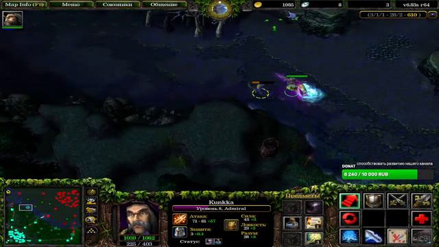 Road 9-10k Stream by Bones | iCCup.com | Warcraft III: The Frozen Throne | DotA смотреть онлайн
