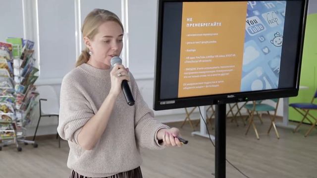 Выступление Ани Стоговой на конференции SMART - репетитор. Как учить языкам детей поколения Z? смотреть онлайн