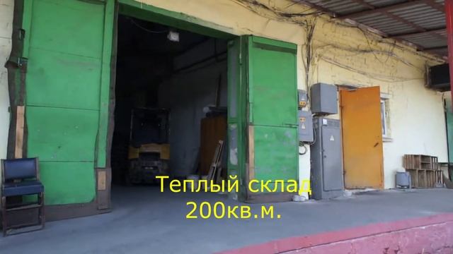 Н Новгород, Вторчермета,119 склад смотреть онлайн