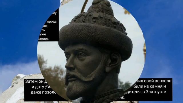 Александровская сопка. Скальный гребень. Уникальные достопримечательности Урала. смотреть онлайн