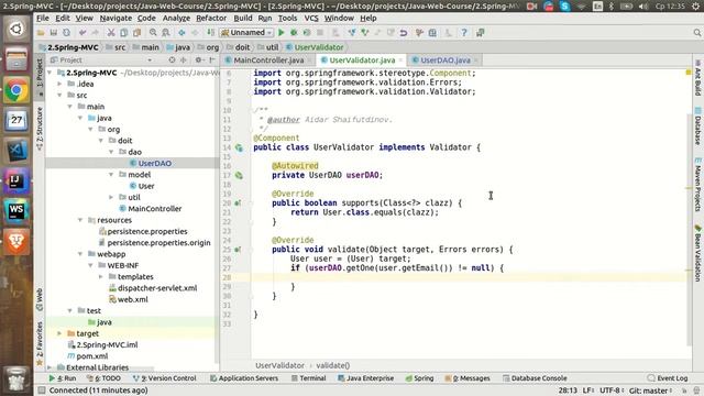 Веб-разработка на Java. Урок 12. Spring Validator. смотреть онлайн