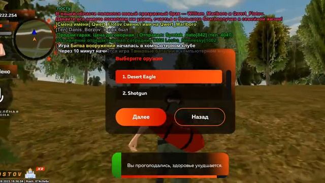 форум бр Ростов смотреть онлайн