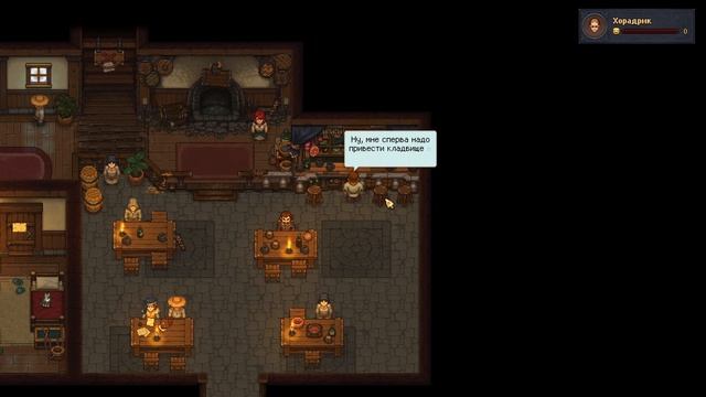 Первый Взгляд на Самую Необычную RPG - Graveyard Keeper смотреть онлайн