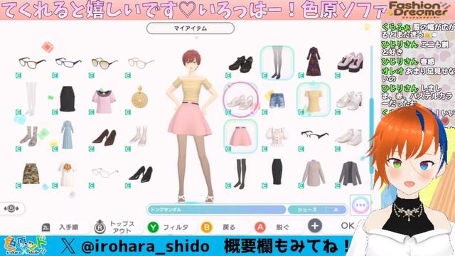【ファッションドリーマー】#01 色原ソファミがファッションドリーマー！？ 可愛い洋服を着こなして、いいねっを稼いで私はもっと可愛くなる♪ 私のファッションセンスで世界を彩る！【ストーリー実況】 смотреть онлайн