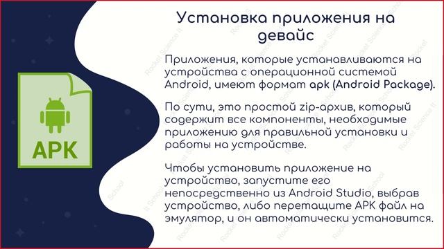 Android Studio для тестировщиков - Готовимся к собеседованию с нуля - Ручное тестирование / ManualQ смотреть онлайн