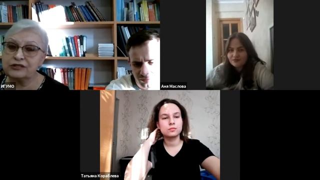 Онлайн-диалог "Чтение - развлечения или труд?" (вебинар) смотреть онлайн