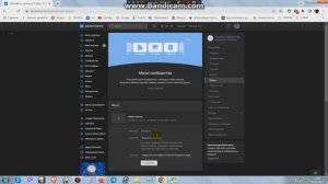 Как добавить свою ОФИЦИАЛЬНУЮ! музыку в сообщество Вконтакте. Для музыкантов и их сообществ.