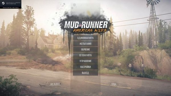 Установка Adega Mod Pack для MudRunner в Epic Games, Steam и SpintiresMod 2022