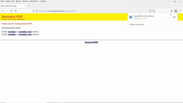 Как открыть PDF, DjVu, FB2, ePub, Mobi, XPS. Как открыть электронную книгу смотреть онлайн