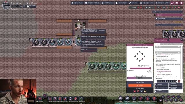 Как получить РАДБОЛТЫ. Oxygen Not Included. Гайд. How to get RADBOLTS. смотреть онлайн