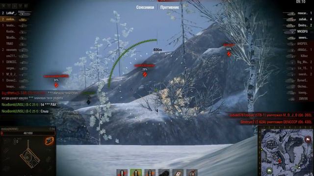 статисты учат играть смотреть онлайн