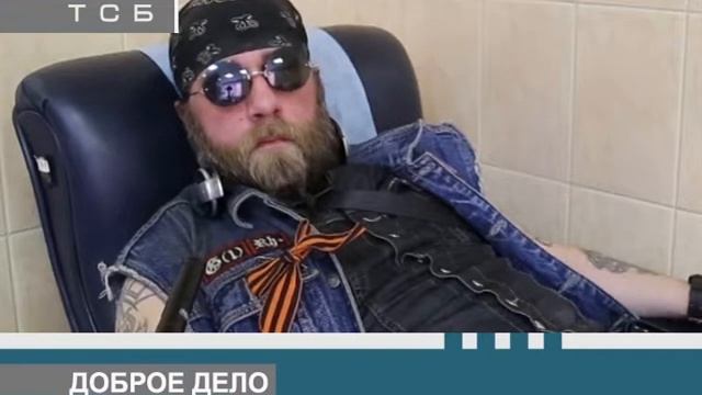 Донорство доброе дело смотреть онлайн
