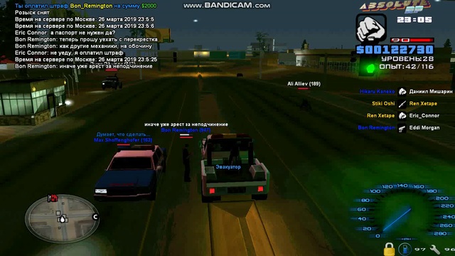 gta_sa 2019-03-26 22-04-22-940 смотреть онлайн