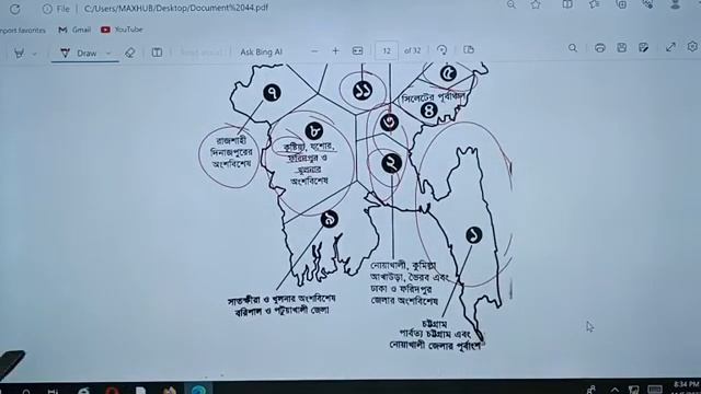 Medical GK Mega Class - 2 || Medical Our Dream || Medical General Knowledge смотреть онлайн