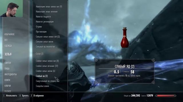 Скайрим прохождение: №116 [Проклятие Алдуина. Прочесть свиток] смотреть онлайн