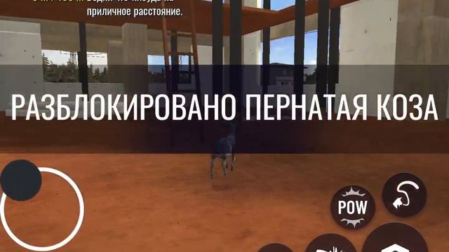 ГДЕ НАХОДЯТСЯ ВСЕ ТРОФЕИ В GOAT SIMULATOR? смотреть онлайн