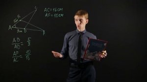 ГЕОМЕТРИЯ 8 класс : Признаки подобия треугольников. Решение задач