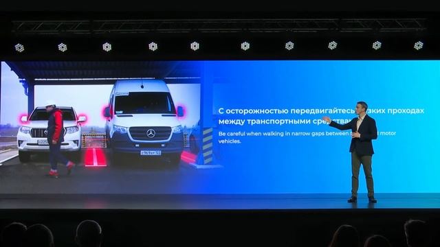 Огонь и Дом