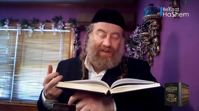 (20) 02.02 Кицур Шульхан Арух | Урок 20 | Как восполнить пропущенную молитву | Рабби Лев Лэйб Лерне смотреть онлайн