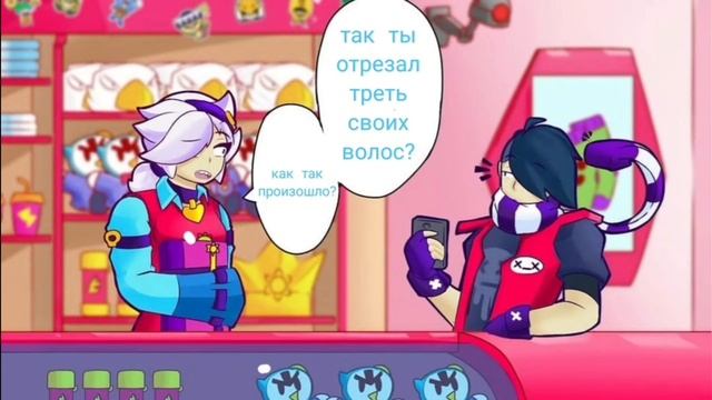 Все комиксы Эдгар и Колетт | Колетт любит Эдгара? | шип Эдгар и Колетт?? смотреть онлайн