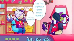 Все комиксы Эдгар и Колетт | Колетт любит Эдгара? | шип Эдгар и  Колетт??