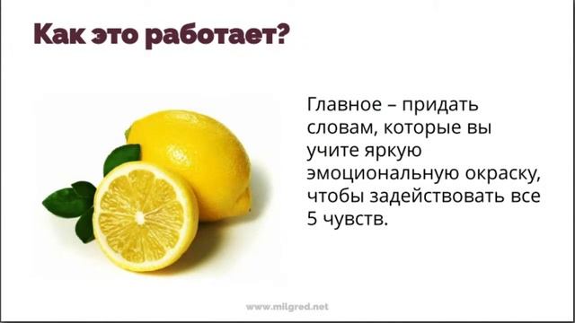 Как за 2 недели научиться понимать до 80% английской разговорной речи