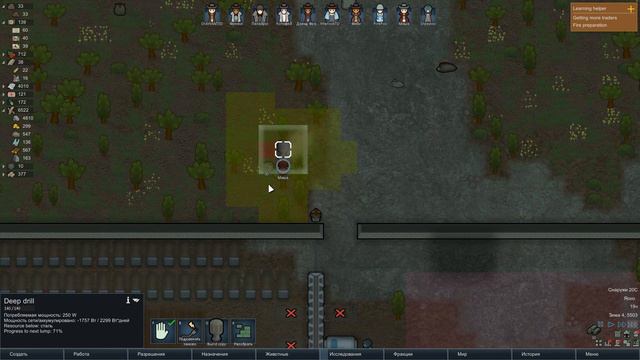 RimWorld Alpha 15 🎲 ПАНИЧЕСКАЯ⚠ ЗАСТРОЙКА #47 смотреть онлайн