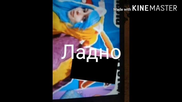 ЛИЦО ЙОШИ! смотреть онлайн