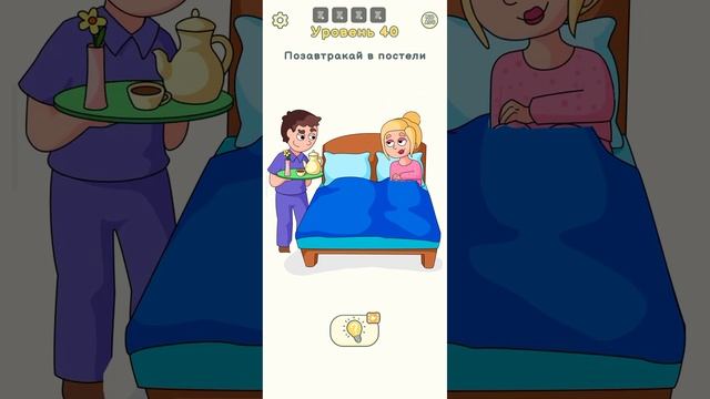 Стирашка смотреть онлайн