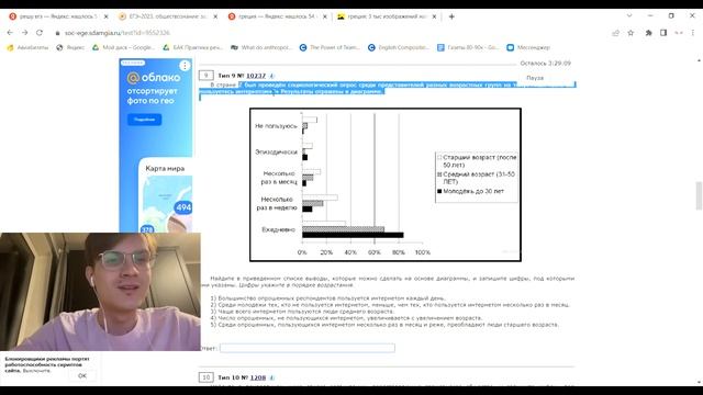 Сдаю ЕГЭ после 4 лет в университете (не сдал) смотреть онлайн