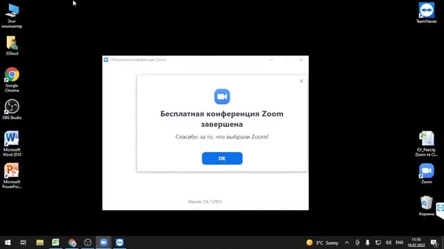 Бази даних (18.02.22) смотреть онлайн