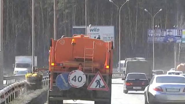 Мойка ограждений смотреть онлайн