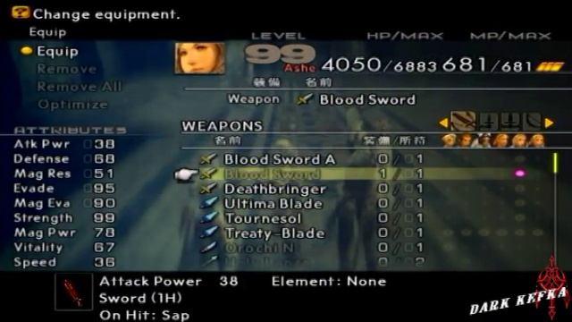 Final Fantasy 12 Zodiac Job System: Part 56_Trial Mode смотреть онлайн