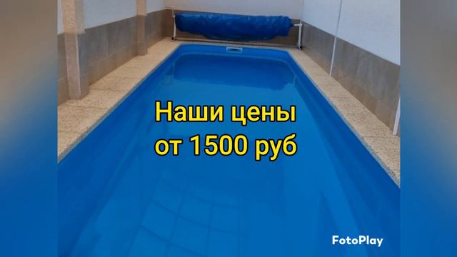 Геленджик гостевые доме с бассейном у моря, кухней и мангалом.www.gelparus.ru жилье от 1500руб смотреть онлайн