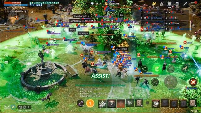 [Lineage2M] Массовый Замес LegenD Vs Tribunal (Зигхард05) 1440p