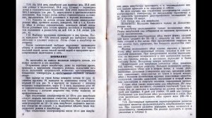 Схема ИПХ-10М и ИПХ-10И .Руководство по эксплуатации .